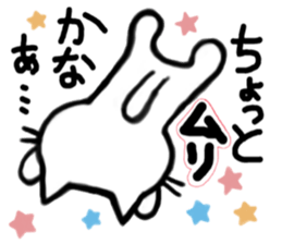 Nikumenai,neko. sticker #8543989