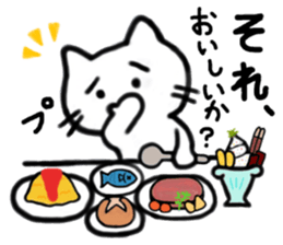 Nikumenai,neko. sticker #8543994