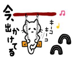 Nikumenai,neko. sticker #8543998