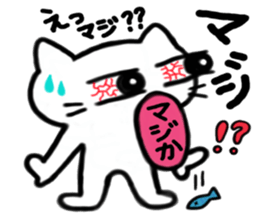 Nikumenai,neko. sticker #8544000