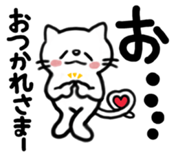 Nikumenai,neko. sticker #8544001