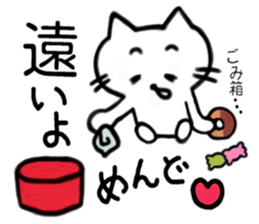 Nikumenai,neko. sticker #8544011