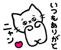 Nikumenai,neko. sticker #8544022