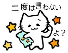 Nikumenai,neko. sticker #8544023