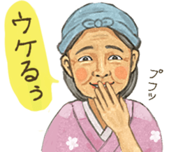 Momotarosan sticker #8544055