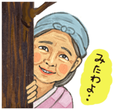 Momotarosan sticker #8544060