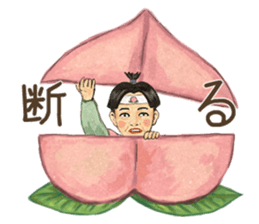 Momotarosan sticker #8544063