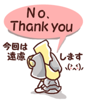 Our test Wars 3 sticker #8544071