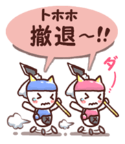 Our test Wars 3 sticker #8544073