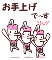 Our test Wars 3 sticker #8544075