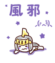 Our test Wars 3 sticker #8544081