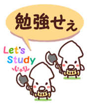 Our test Wars 3 sticker #8544082