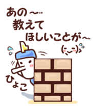 Our test Wars 3 sticker #8544086