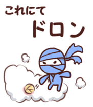 Our test Wars 3 sticker #8544091