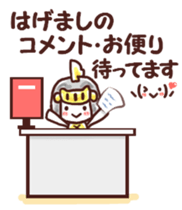 Our test Wars 3 sticker #8544093