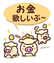 Our test Wars 3 sticker #8544095