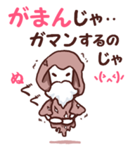 Our test Wars 3 sticker #8544096