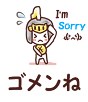 Our test Wars 3 sticker #8544099