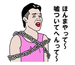 35-year-old Stickervol.2 sticker #8544106