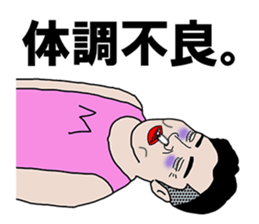 35-year-old Stickervol.2 sticker #8544109