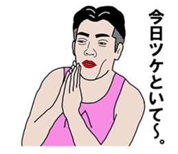 35-year-old Stickervol.2 sticker #8544110