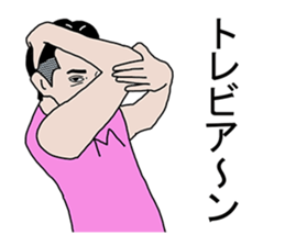 35-year-old Stickervol.2 sticker #8544116