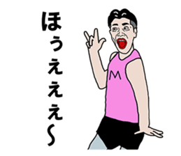 35-year-old Stickervol.2 sticker #8544120