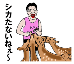 35-year-old Stickervol.2 sticker #8544127