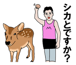 35-year-old Stickervol.2 sticker #8544128