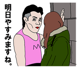 35-year-old Stickervol.2 sticker #8544131