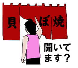 35-year-old Stickervol.2 sticker #8544137