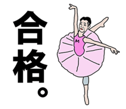 35-year-old Stickervol.2 sticker #8544138