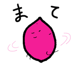 Baked sweet potato sticker #8544161