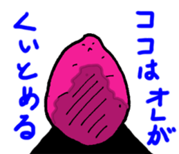 Baked sweet potato sticker #8544167