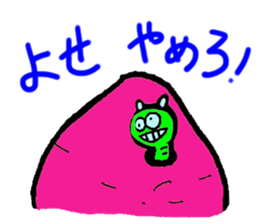 Baked sweet potato sticker #8544168