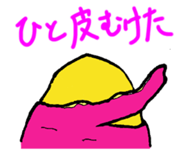 Baked sweet potato sticker #8544169