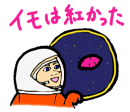 Baked sweet potato sticker #8544174