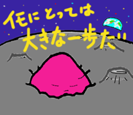 Baked sweet potato sticker #8544176