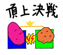 Baked sweet potato sticker #8544179