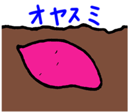 Baked sweet potato sticker #8544185