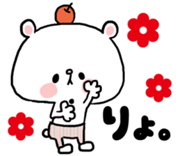 APPLI of the bear2 sticker #8544319