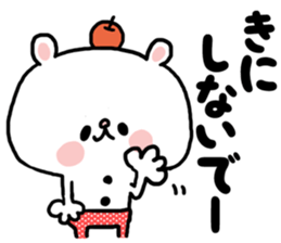 APPLI of the bear2 sticker #8544321