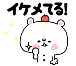 APPLI of the bear2 sticker #8544325