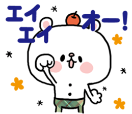 APPLI of the bear2 sticker #8544329