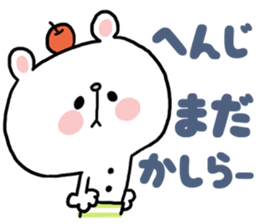 APPLI of the bear2 sticker #8544336