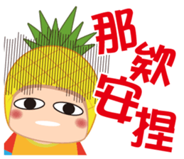 WANGBO EVERYDAY sticker #8544608