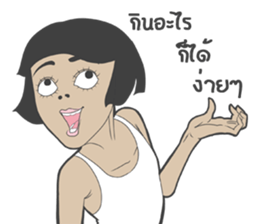 Nong Dok V2 sticker #8544826