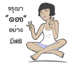 Nong Dok V2 sticker #8544835