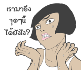 Nong Dok V2 sticker #8544836