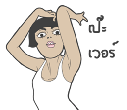 Nong Dok V2 sticker #8544839